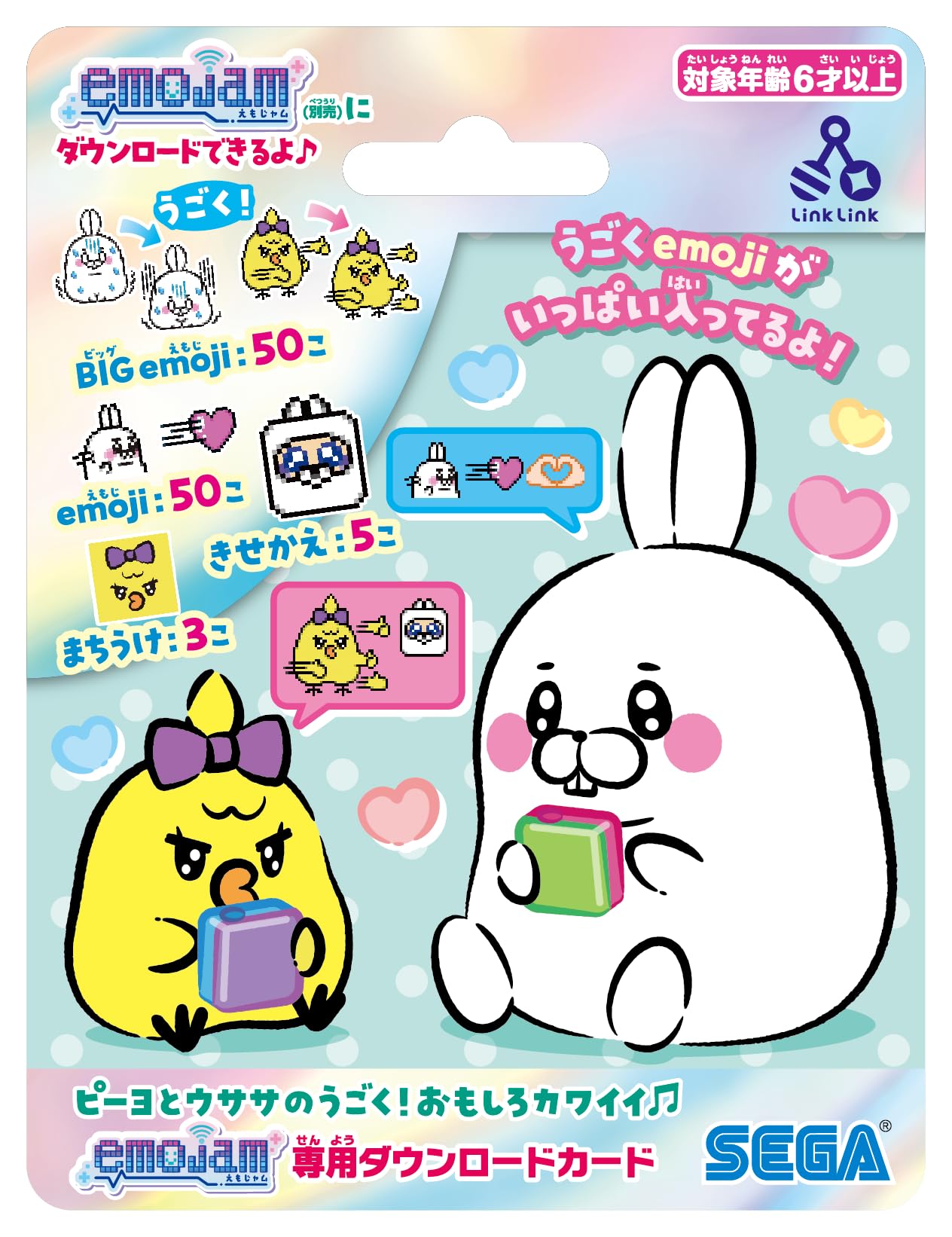 Amazon.co.jp: セガフェイブ (SEGA FAVE) ピーヨとウササ の